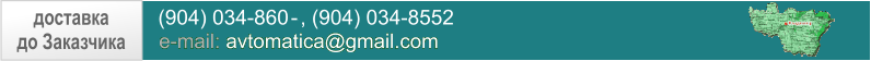    (904) 034-8600, (904) 034-8552