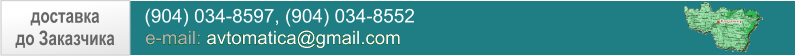    (904) 034-8597, (904) 034-8552